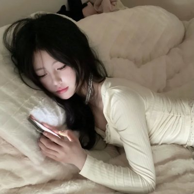 不是你不爱你 在线观看